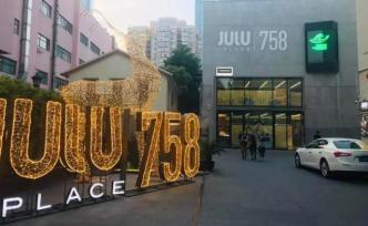 上海應(yīng)該有怎樣的“月色經(jīng)濟(jì)”？來靜安感受上海最生動(dòng)的脈搏