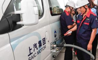 全球最大加氫站“落滬”，上汽加速氫燃料電池車商業(yè)化進(jìn)程