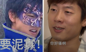 經(jīng)典角色被考古挖墳，洪世賢、游樂王子“缺陷人生”遭反轉(zhuǎn)？