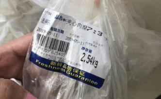 浙江平湖通報：楓葉幼兒園食堂冰箱內(nèi)多種肉制品已過保質(zhì)期