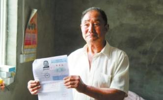 河南七旬老人四戰(zhàn)高考：今年要沖刺500分，目標(biāo)還是河大
