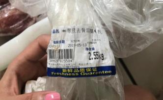 浙江平湖再回應(yīng)“幼兒園食品過期”：14項抽檢項目符合標(biāo)準(zhǔn)