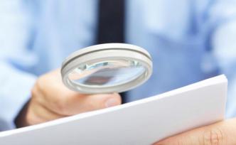 四川自貢高新區(qū)一局長連續(xù)兩年安排報送虛假數據，已被降級