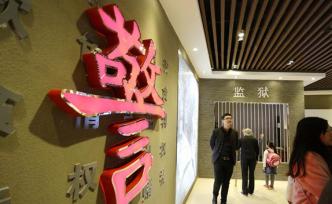 北京市通報(bào)：一雜志社原社長(zhǎng)違規(guī)發(fā)放津補(bǔ)貼被黨內(nèi)嚴(yán)重警告