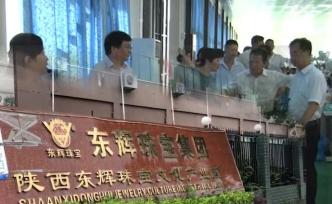 百万悬赏后续：多地官员曾到公司考察