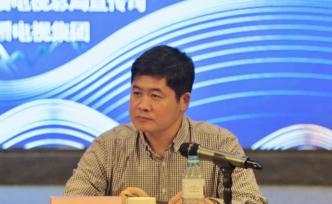 傳媒湃｜華宣飛任浙江廣播電視集團(tuán)總編輯