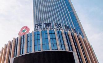 濟(jì)南農(nóng)商行一員工涉經(jīng)濟(jì)案被拘，案件正在調(diào)查審理過程中