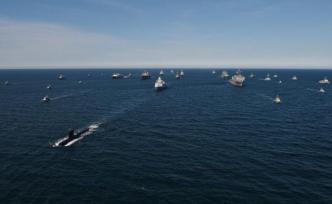北約50余艘艦艇云集波羅的海，舉行大規(guī)模海軍演習(xí)