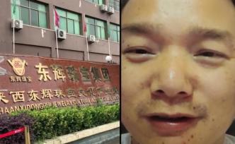 湯曉東自稱要懸賞200萬征集警方罪證