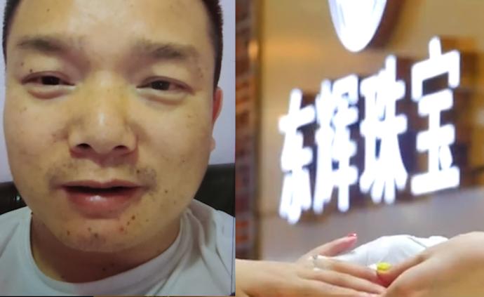 汤晓东喊话汉阴公安：满足三条件就回国