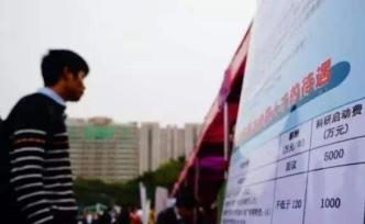 蓝皮书：2018届本科毕业生月薪5135元，薪资增长放缓