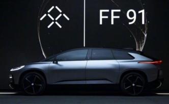 九城FF合資公司落戶呼和浩特：獲五千畝土地55億資金支持