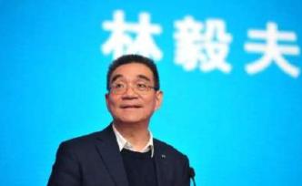 林毅夫人民日報撰文：堅持實事求是的理論創(chuàng)新，科學應(yīng)對挑戰(zhàn)