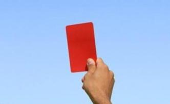 中國足協(xié)開出重磅罰單，U17隊(duì)11名斗毆球員全年禁賽