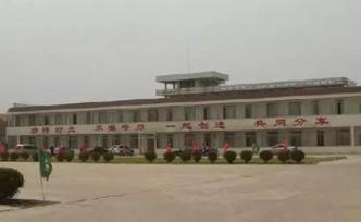 昔日廣告標(biāo)王孔府宴酒破產(chǎn)拍賣：起價1.3億元，僅一人競拍