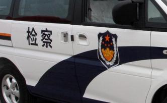 檢察機(jī)關(guān)依法分別對(duì)王江、魏興剛、高薇決定逮捕