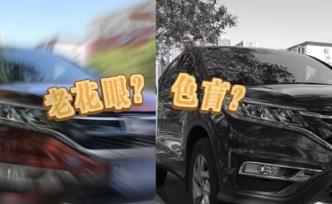 電子眼錯拍或影響2萬訂單，北京道路停車電子收費系統(tǒng)待完善