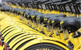 ofo法定代表人陳正江因債務問題被限制出境