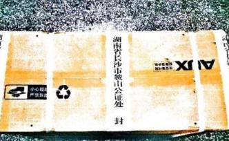 四川電檢所：僅對格力送檢樣品的檢測結(jié)果負責(zé)，不對品牌負責(zé)