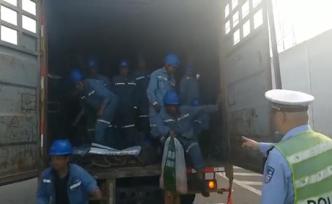 核載3人卻實(shí)載23人！一廂式貨車在滬超載被查駕駛員被刑拘