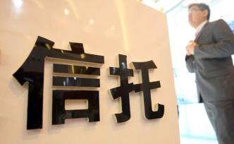 中信消費金融獲批開業：中信系持股70%，金蝶持股30%