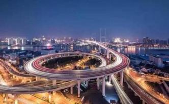 新時(shí)代新作為新篇章｜長(zhǎng)三角更高質(zhì)量一體化發(fā)展咨詢會(huì)召開