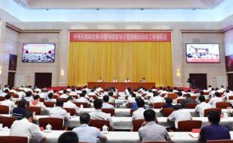 中央督導組進駐10省份，掃黑除惡督導實現(xiàn)全覆蓋