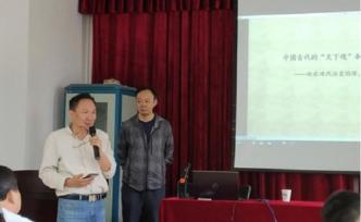 講座︱成一農(nóng)：中國(guó)古代的“天下觀”和“疆域觀”