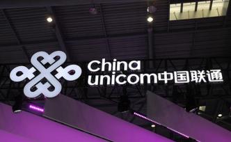 王晓初谈中国联通混改：已培养约2万人的小CEO队伍