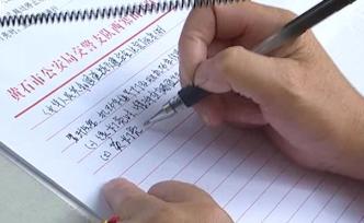 違反交規(guī)不處罰，需發(fā)朋友圈并抄交通法