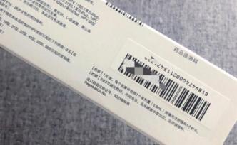 疫苗是否失效看得見！九價宮頸癌疫苗新增追溯碼和熱穩(wěn)定標簽