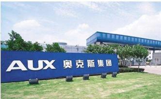 奧克斯董事長：歡迎監(jiān)督，共同營造民族品牌質(zhì)量聲譽