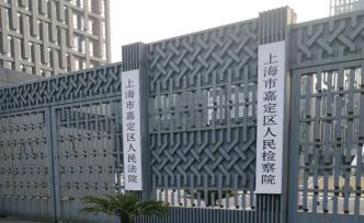 一“套路貸”惡勢力犯罪集團在滬受審，涉案人數(shù)眾多案情復(fù)雜