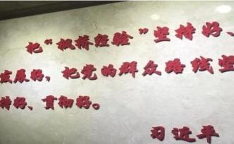 “楓橋經(jīng)驗(yàn)”法院升級版：訴源治理奏效，有法院收案現(xiàn)負(fù)增長