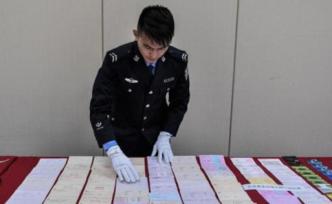 起底“最大地下钱庄案”：流水上万亿，贪腐诈骗黑金洗白出境