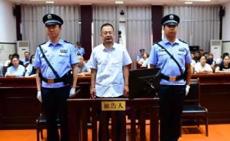 虞海燕小圈子里的干部陸續(xù)受審，“火書記”副手索賄被追刑責(zé)