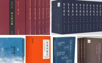 古籍新書·2019年夏季｜唐文治文集