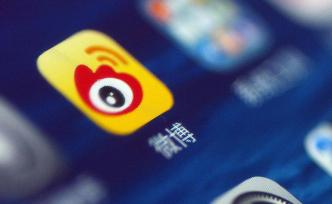 微博5月處置時(shí)政有害信息20萬(wàn)余條、涉黃信息379萬(wàn)條