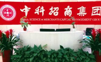 中科招商：將回歸科技創(chuàng)新投資主業(yè)，短期難以赴港上市