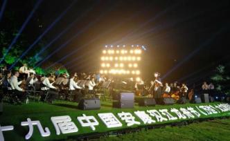 西安交响乐团：陕西安康龙舟节音乐会交响乐团涉嫌冒充