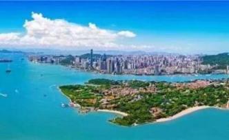 廈門推出45條兩岸融合措施，打造臺(tái)胞臺(tái)企登陸“第一家園”