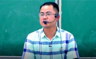 長(zhǎng)沙一老師把高數(shù)變段子走紅：布置給學(xué)生作業(yè)要有“靈魂”