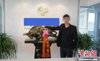 浙江一男子以高利理财为名圈了同学近300万元，炒股全赔光