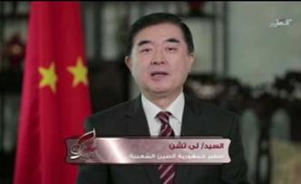 就任4年后，李琛即将离任中国驻卡塔尔大使