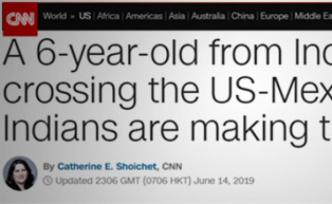 6歲印度女童穿越美墨邊境時死亡，印度非法移民令美擔憂