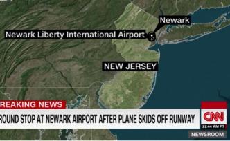 美國一客機降落時滑出跑道，暫無人員傷亡報告