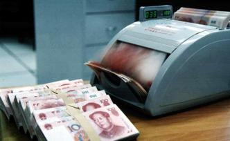 江西一銀行人員涉嫌貪污千萬(wàn)元，外逃10余年后歸案