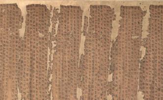 講座｜國家圖書館研究館員杜偉生： 中國古代書籍的裝幀