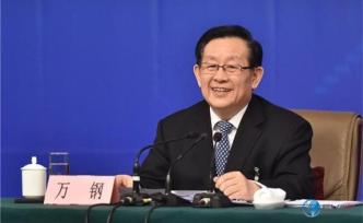 萬(wàn)鋼：不認(rèn)為中國(guó)政府會(huì)用行政命令淘汰傳統(tǒng)燃油車(chē)
