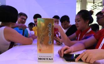 茅臺集團召開警示教育大會：袁仁國所涉問題相當(dāng)嚴(yán)重